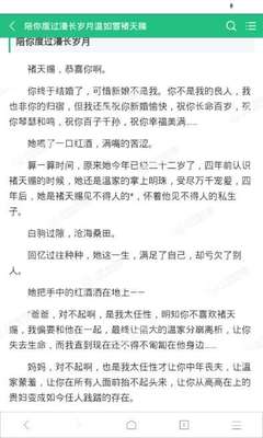 菲律宾黑名单查询的快速方法介绍